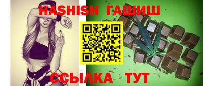 бутик Жуковский