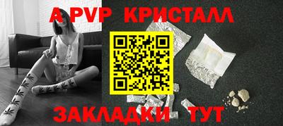 меф VHQ Заволжье