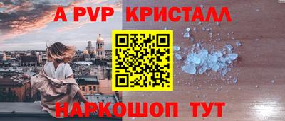 бутик Жуковский