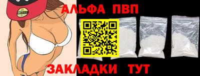 бутик Жуковский