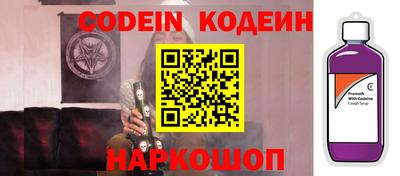 бутик Жуковский