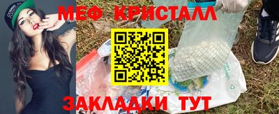 тгк Донецк