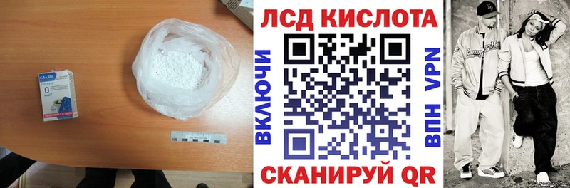 ЛСД экстази ecstasy  hydra зеркало  Мурино  продажа наркотиков 