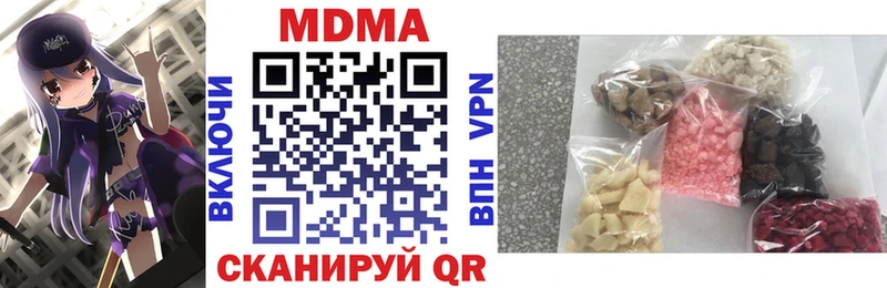 где купить наркоту  Мурино  площадка клад  МДМА crystal 