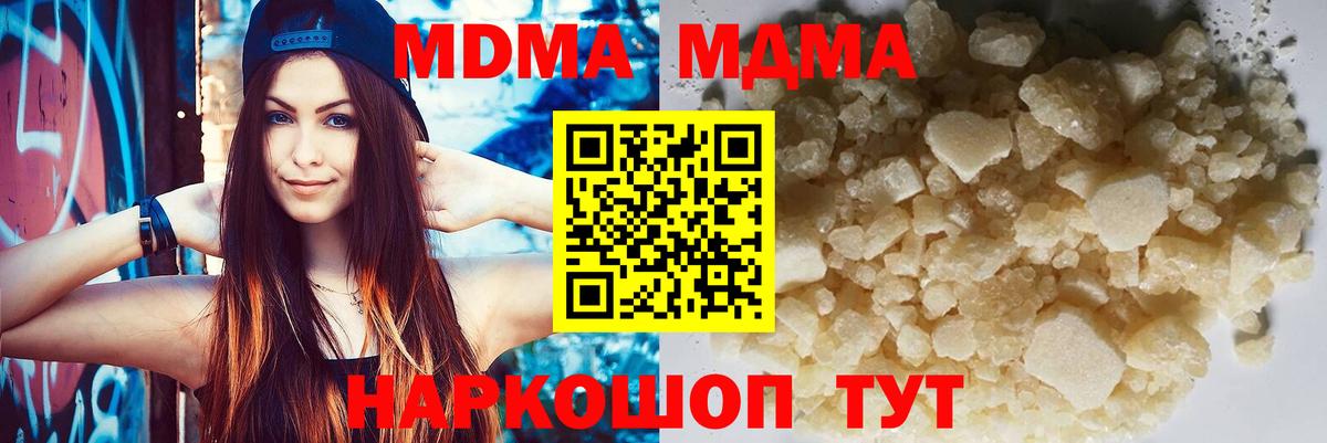 Бошки Шишки  Мурино  МДМА  Мяу-Мяу  Альфа ПВП  25-NBOMe  Мяу-Мяу  Плюхи  Вход с VPN  Cocaine 