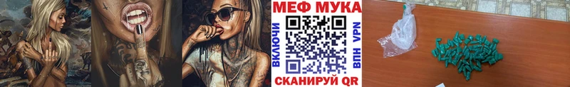 МЯУ-МЯУ 4 MMC  где можно купить   Мурино 