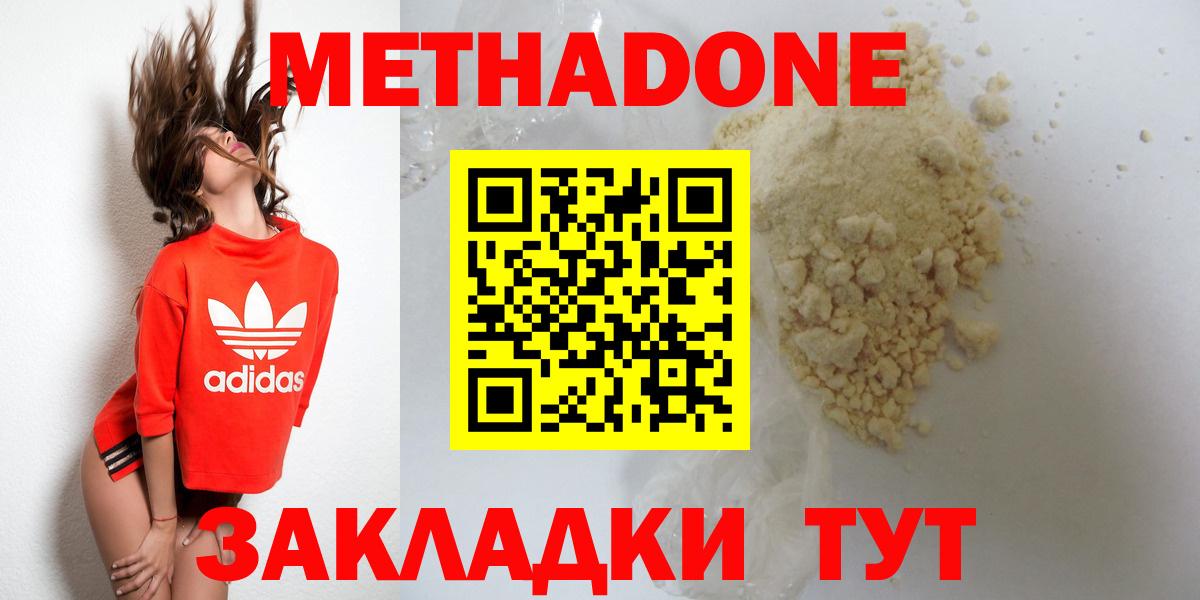 МЕТ  Мурино  Cocaine  Бошки Шишки  Вход с VPN  ГАШ  Меф   APVP СК   Меф МЯУ МЯУ 