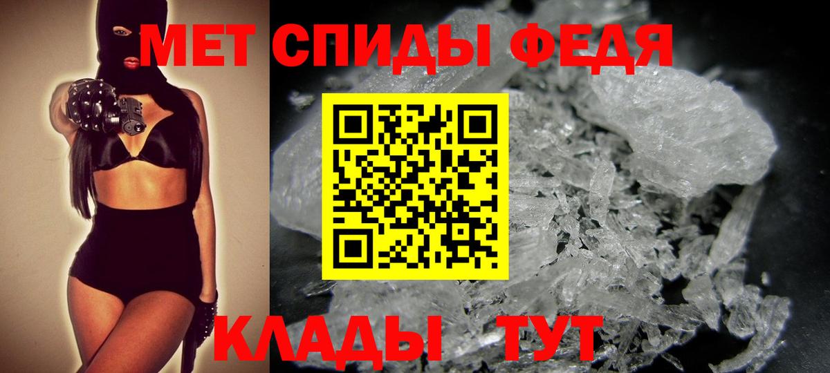 Метамфетамин витя Мурино
