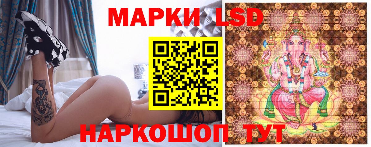 Марки NBOMe 1500мкг Мурино