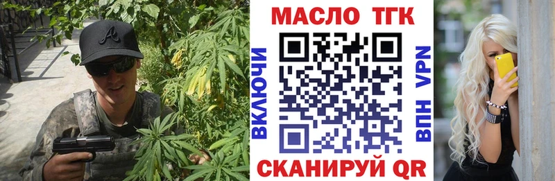 ТГК Wax  наркотики  Мурино 