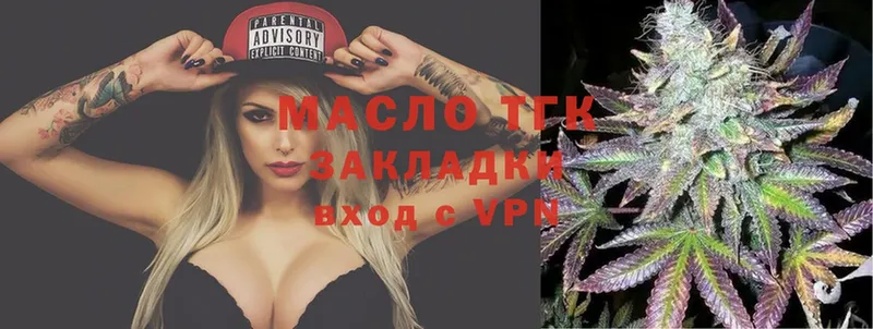 где можно купить наркотик  Мурино  Дистиллят ТГК THC oil 