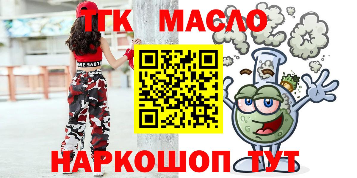 ТГК вейп с тгк Мурино