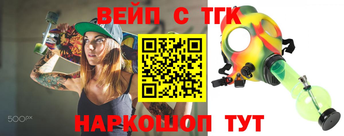 ТГК Wax  Вход с VPN  Мурино 