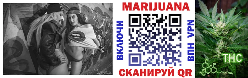 Шишки марихуана AK-47 блэк спрут онион Мурино наркотики