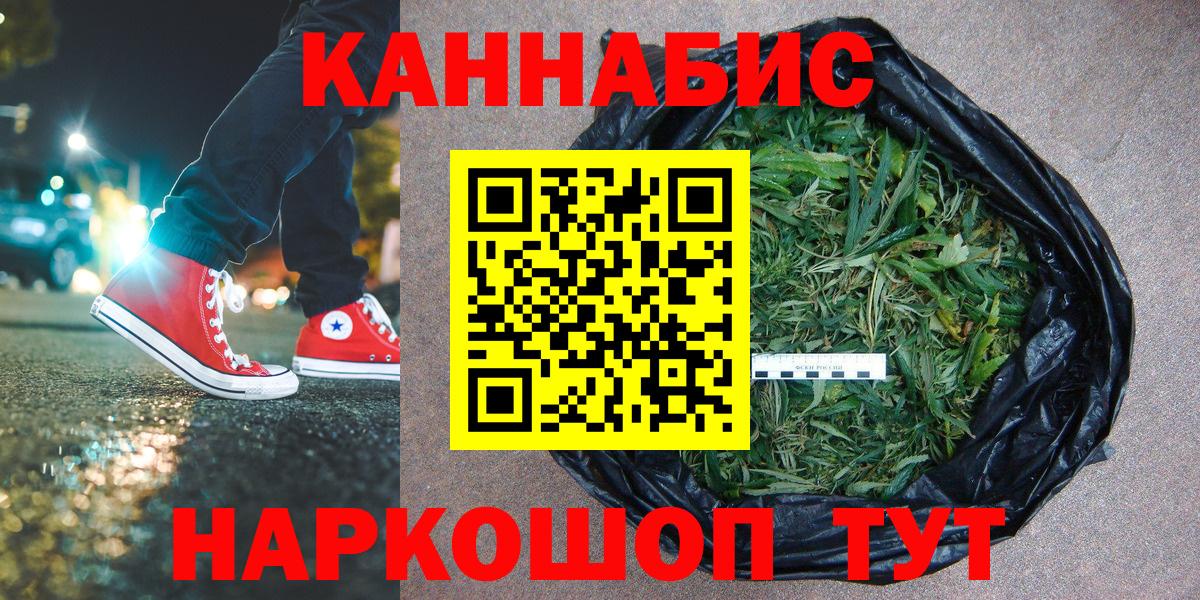 Шишки марихуана SATIVA & INDICA Мурино